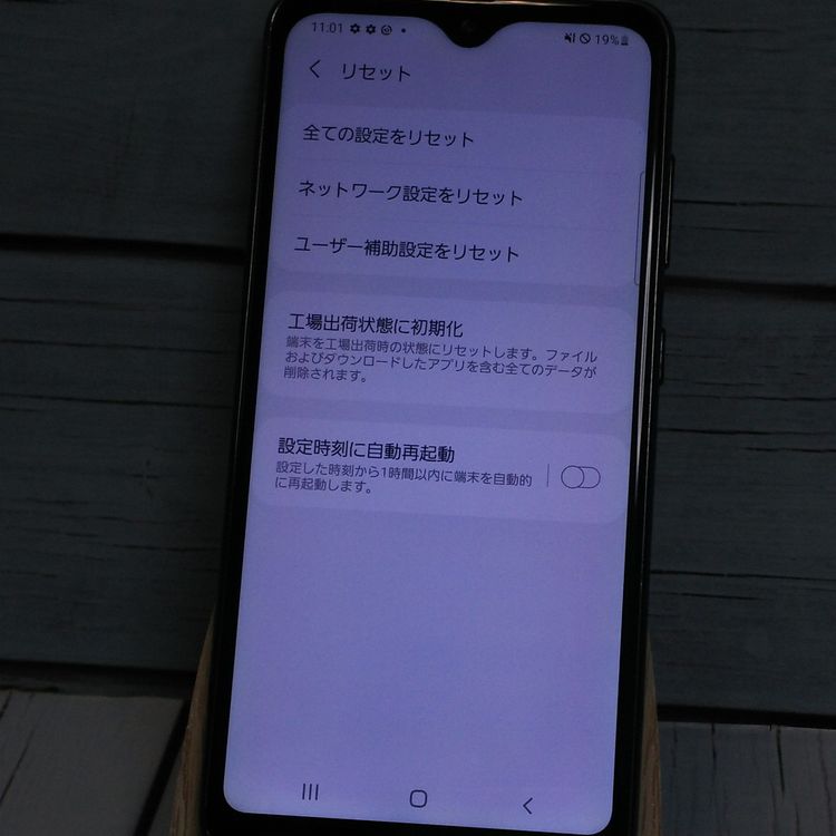 au Galaxy A20 SCV46 Black  971