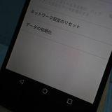 EMOBILE NEXUS5 32GB �֥�å� LG-D821  952