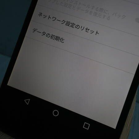 EMOBILE NEXUS5 32GB �֥�å� LG-D821  952