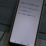 docomo AQUOS wish2 SH-51C �ۥ磻��  592