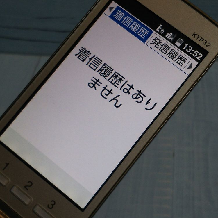 au KYOCERA 󤿤󥱡 KYF32  498