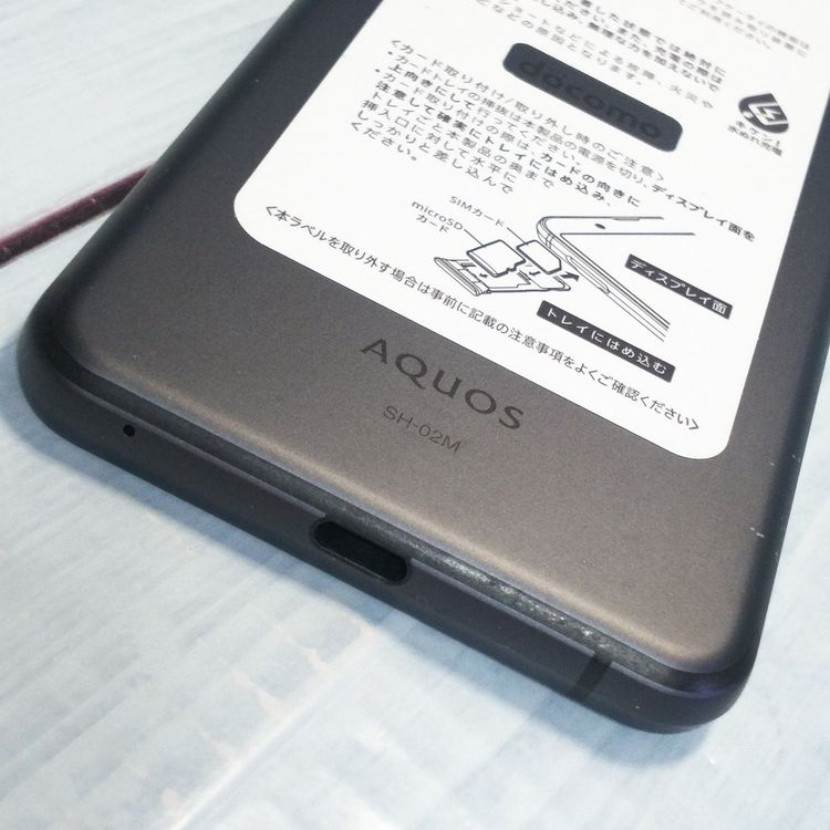 docomo AQUOS sense3 SH-02M �֥�å�  660