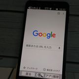 softbank SHARP ����ץ륹�ޥ�3 509SH �֥�å� 172