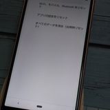 docomo AQUOS sense3 SH-02M 饤ȥåѡ  118