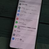 docomo LG VELVET L-52A �������饰�졼 [������]  157