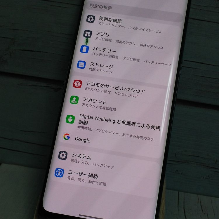 docomo LG VELVET L-52A �������饰�졼 [������]  157