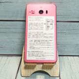 softbank ����ץ륹�ޥ�3 509SH �ԥ�  ���� 577