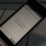 docomo arrows �ٻ��� �������� F-03L ����С�  055