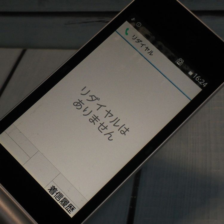 docomo arrows �ٻ��� �������� F-03L ����С�  055