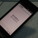 docomo arrows �ٻ��� �������� �١����å� F-41C �ͥ��ӡ�  741