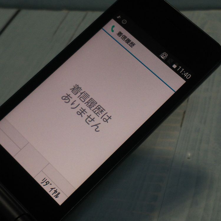 docomo arrows �ٻ��� �������� �١����å� F-41C �ͥ��ӡ�  741