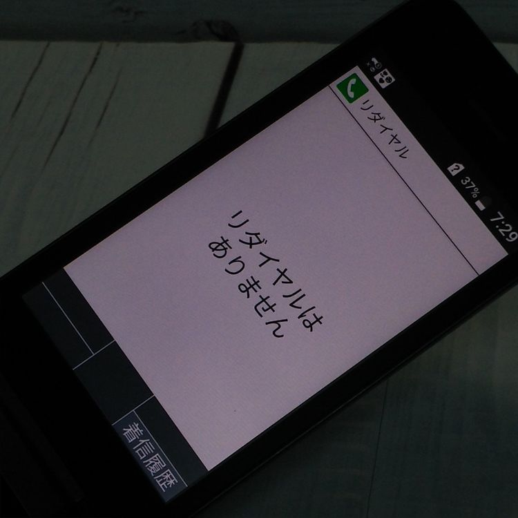 docomo DIGNO   ١å KY-41B ֥å  769