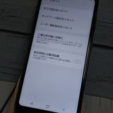 au Galaxy A20 SCV46 Black  413