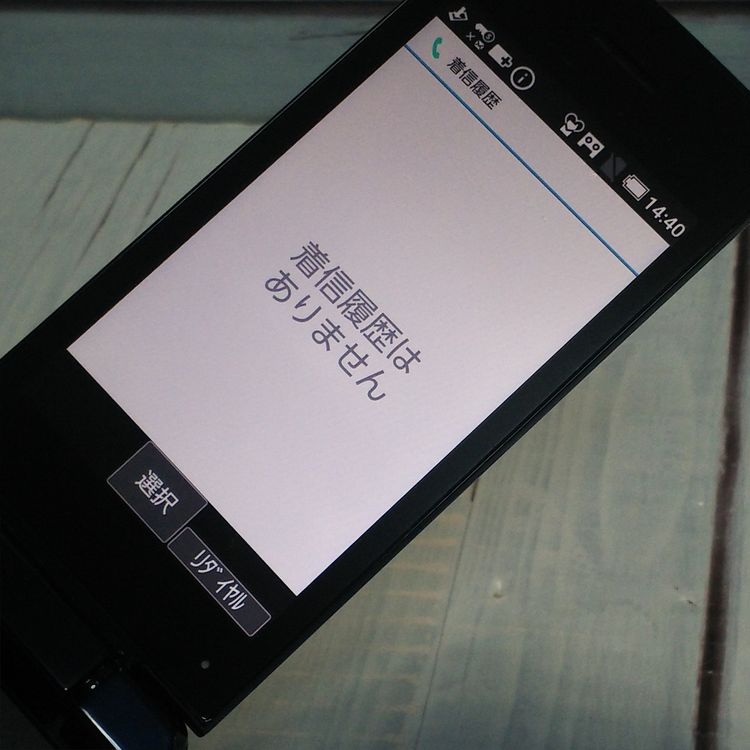docomo SH-02L AQUOS SHARP �������� �֥�å�  256