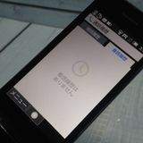 Softbank 805SH SHARP AQUOS ��������3 �֥�å�  479