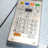 Softbank SHARP SoftBank ���󤿤����9 505SH ����С�  657