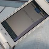 KYOCERA au GRATINA 4G KYF31 White  �ۥ磻�� [������]  019