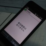 docomo DIGNO ������ �������� �١����å� KY-41B �֥�å�  019