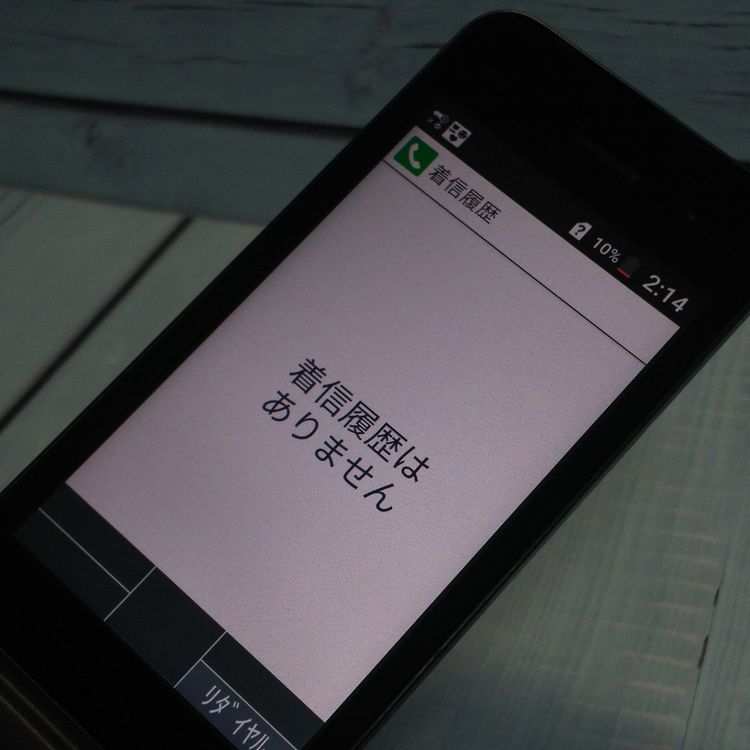 docomo DIGNO ������ �������� �١����å� KY-41B �֥�å�  019