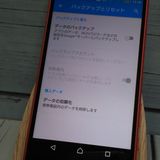 SONY docomo Xperia Z5 Compact SO-02H �������ԥ�  158