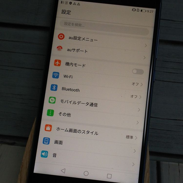 au HUAWEI Nova2 HWV31 �֥롼  528