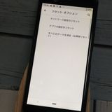 docomo Xperia Ace SO-02L black  911