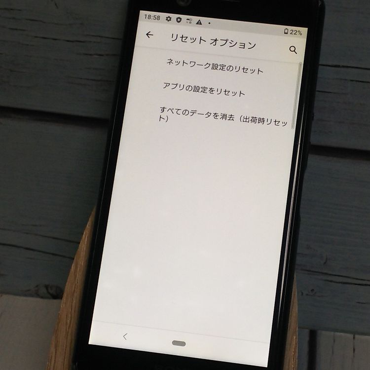docomo Xperia Ace SO-02L black  911