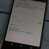 SoftBank AQUOS Xx2 502SH ֥å  731