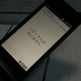 docomo arrows �ٻ��� �������� F-03L �֥�å�  961