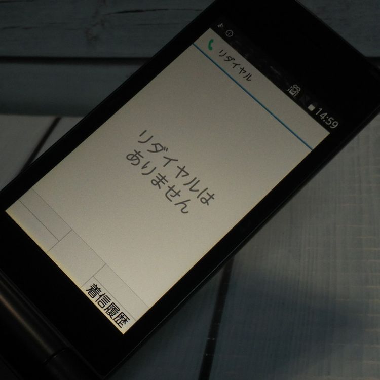 docomo arrows �ٻ��� �������� F-03L �֥�å�  961