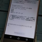 SoftBank SONY Xperia XZ 601SO �ǥ����ץԥ�  387