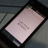 docomo DIGNO ������ �������� �١����å� KY-41B �֥�å�  303