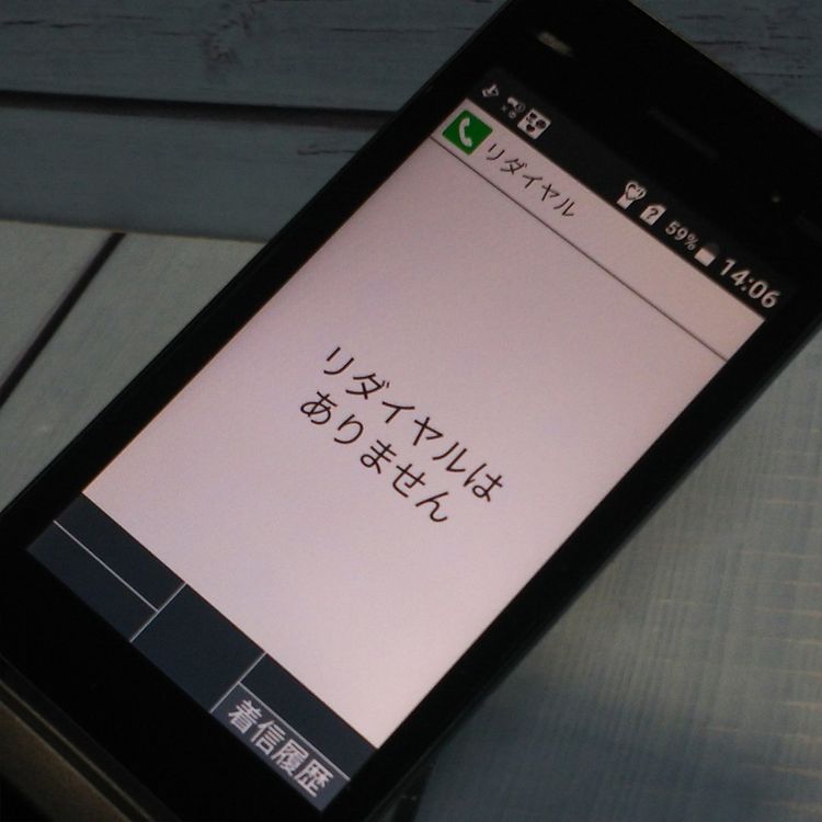 docomo DIGNO ������ �������� �١����å� KY-41B �֥�å�  303