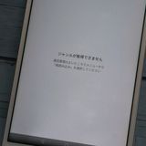 docomo dtab Compact d-02K С HUAWEI  875