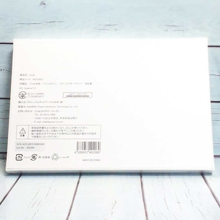 Zi:tab R23Z002J Android ���֥�å�11.97����� 6GB/128GB ����