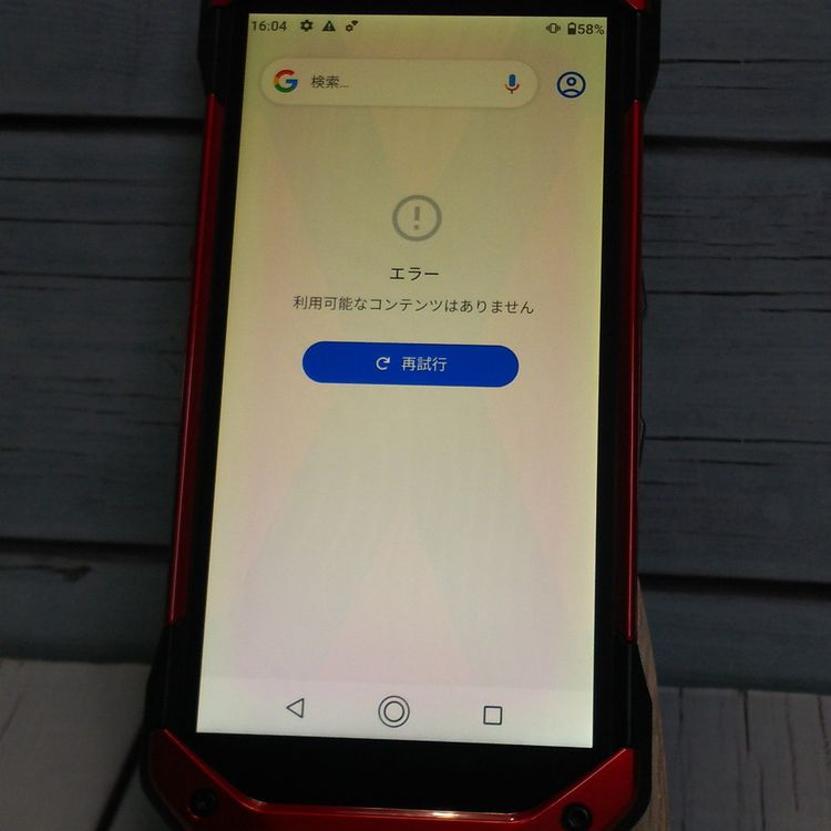 au ������ TORQUE 5G KYG01 ��å�  660