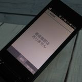 docomo AQUOS SH-01J �֥롼�֥�å� �ͥ��ӡ� �������� SHARP  956