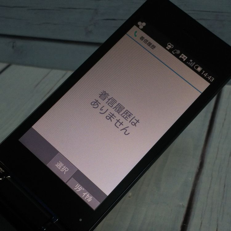 docomo AQUOS SH-01J �֥롼�֥�å� �ͥ��ӡ� �������� SHARP  956
