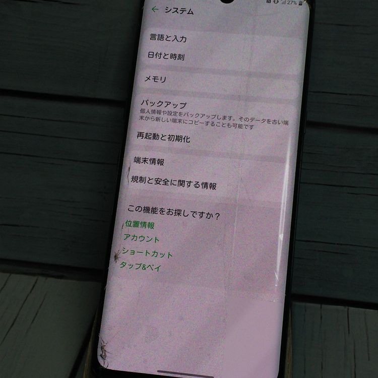 docomo LG VELVET L-52A �������饰�졼 [�����]  375