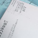 Lenovo SoftBank Lenovo TAB3 601LV �֥�å� �ۤܿ��� 290