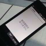 docomo SHARP SH-03L �֥�å� �ӥ��ͥ����� �����쥹��������  059