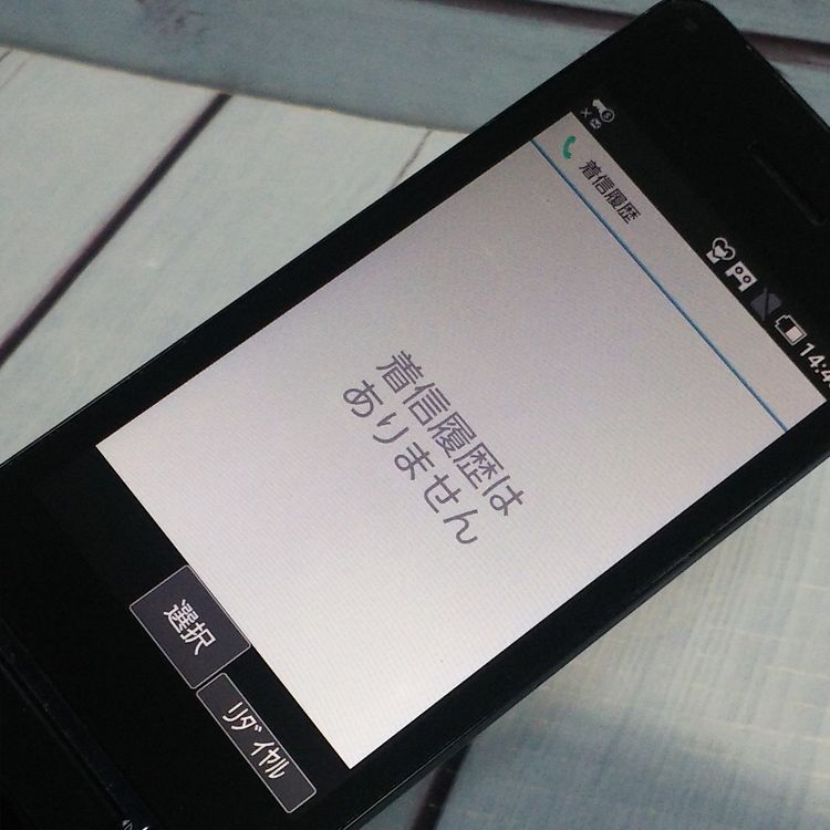 docomo SHARP SH-03L �֥�å� �ӥ��ͥ����� �����쥹��������  059