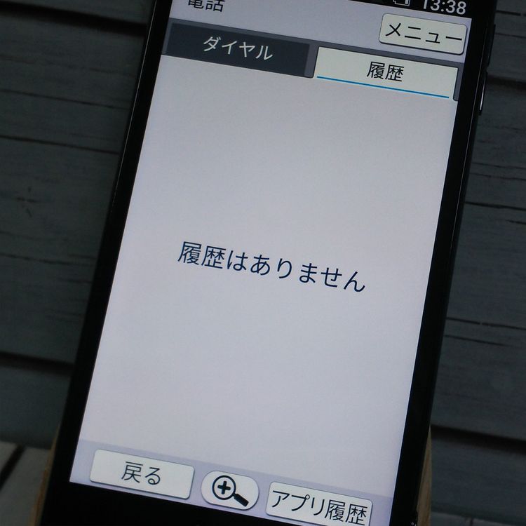 softbank SHARP ����ץ륹�ޥ�3 509SH �֥�å� 607