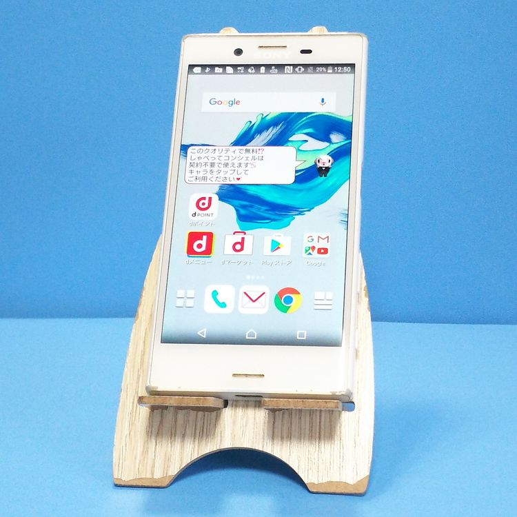 docomo Xperia X Compact SO-02J �ۥ磻��  502