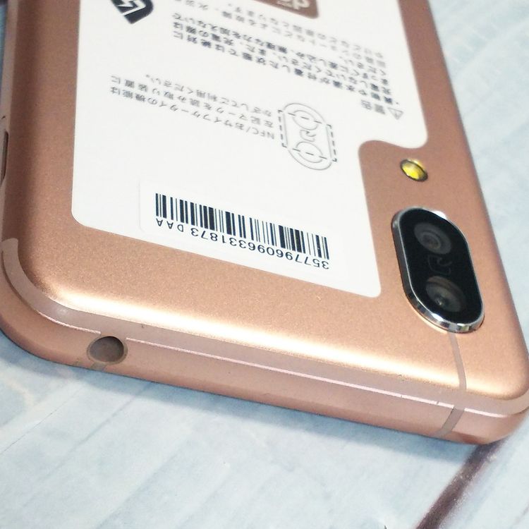 docomo AQUOS sense3 SH-02M �饤�ȥ��åѡ�  873