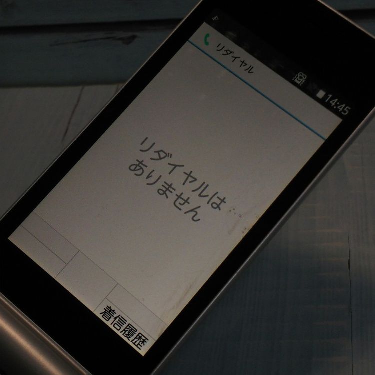 docomo arrows �ٻ��� �������� F-03L ����С�  085