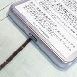 SHARP Softbank ����ץ륹�ޥ�3 509SH �饤��å�����С�  ���� 015