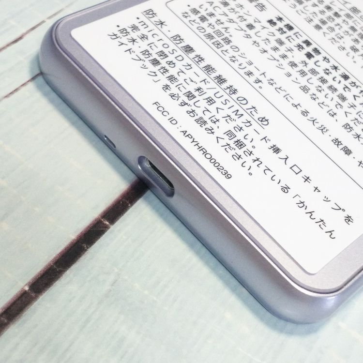 SHARP Softbank ����ץ륹�ޥ�3 509SH �饤��å�����С�  ���� 015