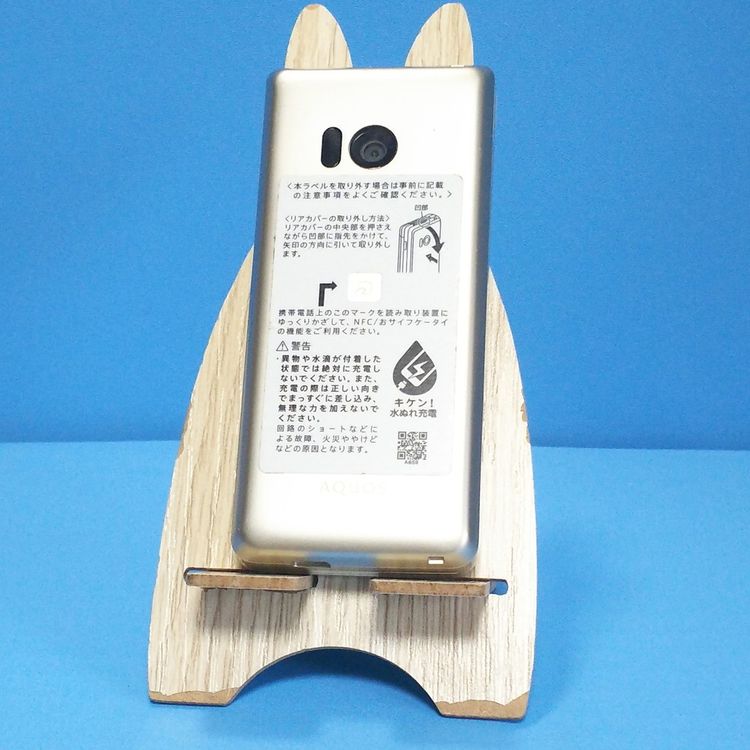 docomo SH-02L AQUOS �������� �������  964