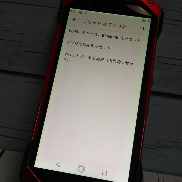 au  TORQUE 5G KYG01 å  443